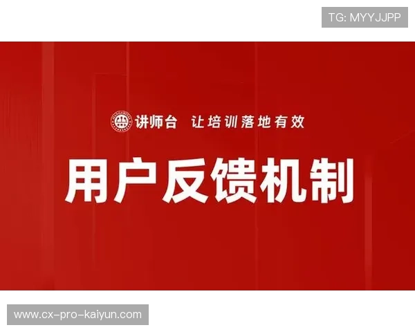 新闻中心技术突破客户满意度调研报告引发行业高度关注，提升用户满意度的新闻稿件